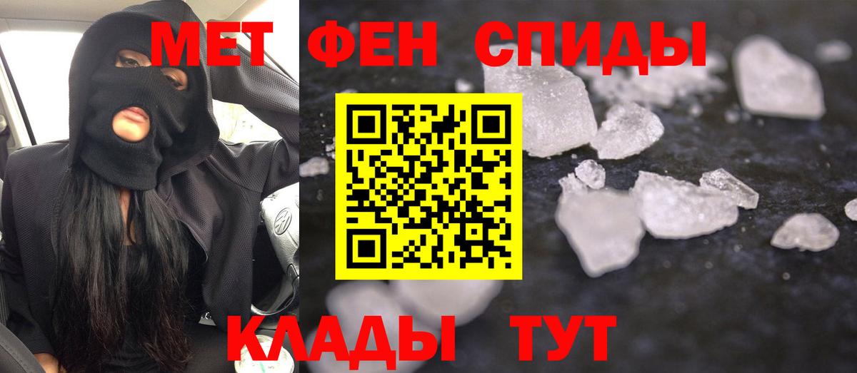 АМФЕТАМИН Premium  Вход с VPN  Амфетамин  Алексин  Amphetamine 
