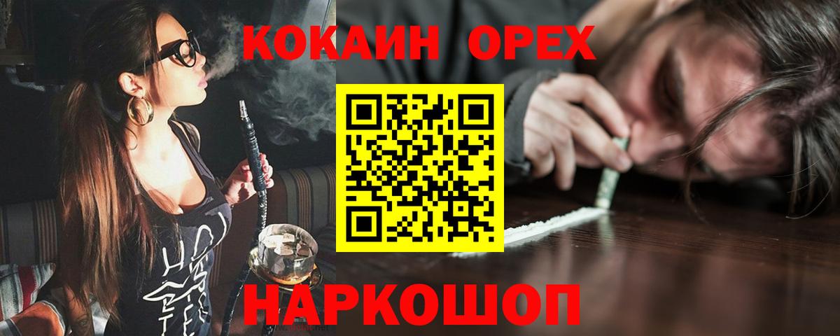 Алексин  Кокаин VHQ  КОКАИН Перу  Вход с VPN 