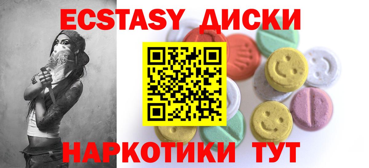 Экстази Philipp Plein  Ecstasy  Алексин  Экстази 99%  Вход с VPN 