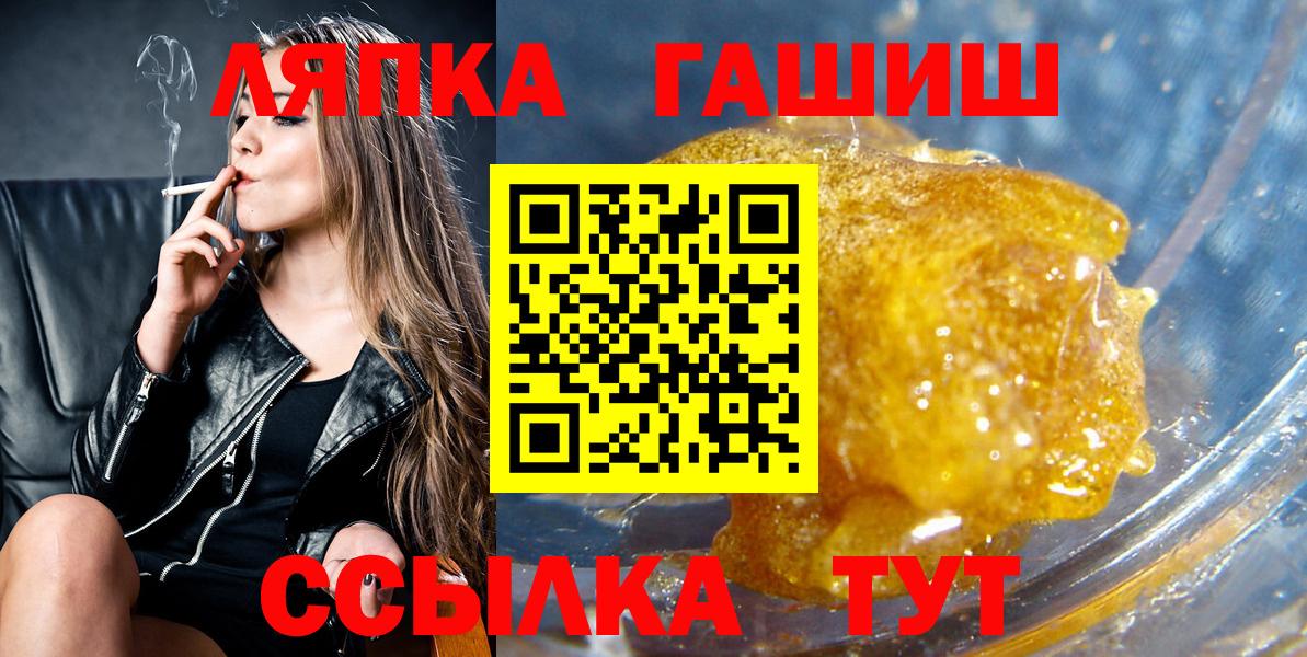 ГАШИШ  ГАШИШ AMNESIA HAZE  Вход с VPN  закладка  Алексин 