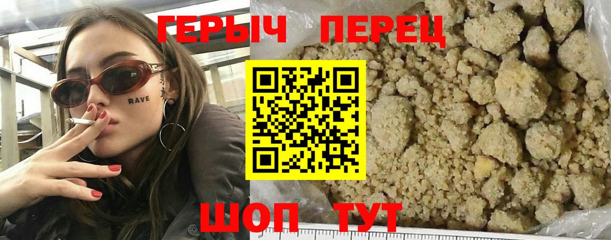 Алексин  ГЕРОИН афганец  ГЕРОИН  Вход с VPN 