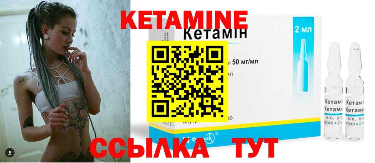 Кетамин VHQ  Вход с VPN  сайты даркнета как зайти  Алексин  Кетамин ketamine 