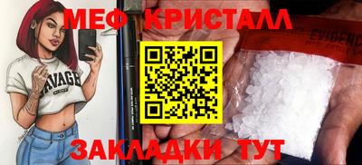 прущие грибы Боровичи