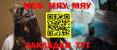 прущие грибы Боровичи
