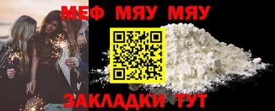 mdma Брянск