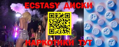 mdma Брянск