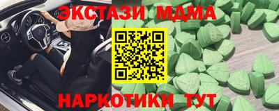прущие грибы Боровичи