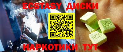 mdma Брянск