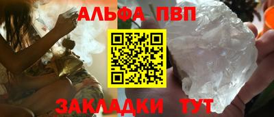 прущие грибы Боровичи