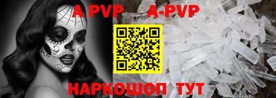прущие грибы Боровичи