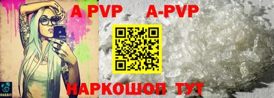 mdpv Братск