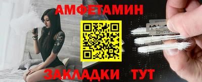 прущие грибы Боровичи