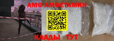 прущие грибы Боровичи