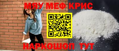 mdma Брянск
