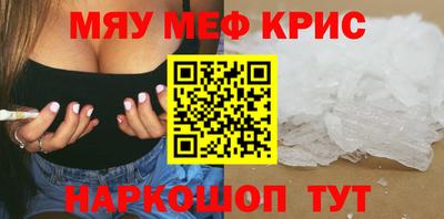 круглые Владивосток