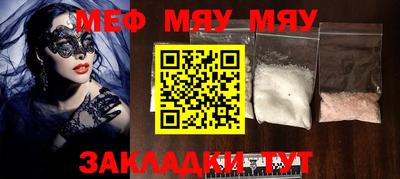 mdma Брянск