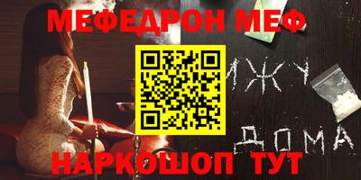 mdma Брянск