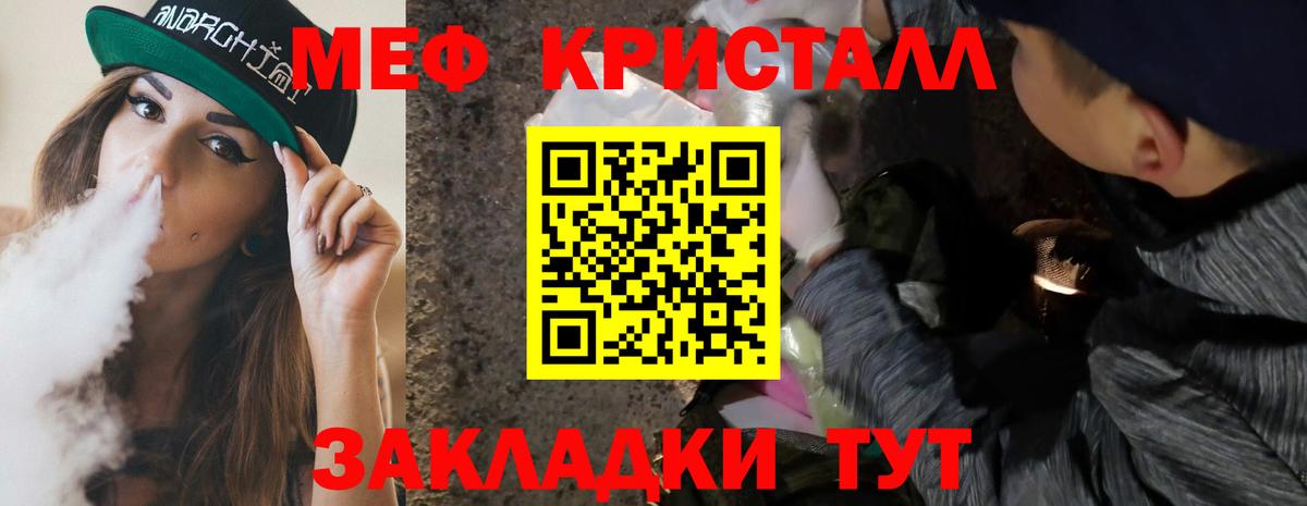 МЯУ-МЯУ  Вход с VPN  Меф  Меф мяу мяу  Алексин  МЯУ-МЯУ VHQ 
