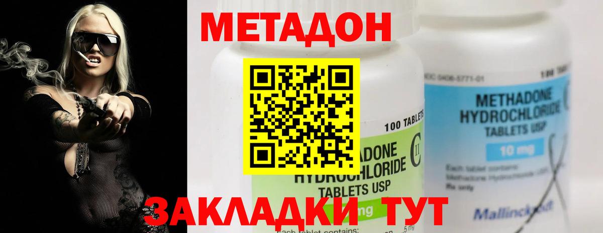 Алексин  Метадон VHQ  darknet состав  МЕТАДОН белоснежный  Вход с VPN 
