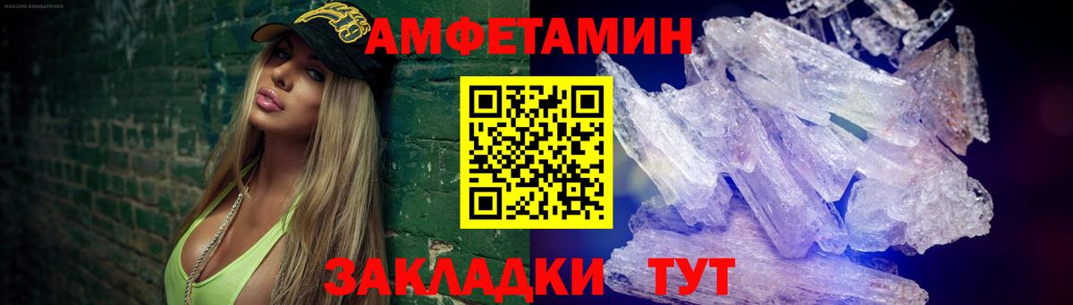 МЕТАМФЕТАМИН витя  Вход с VPN  Метамфетамин  Алексин 
