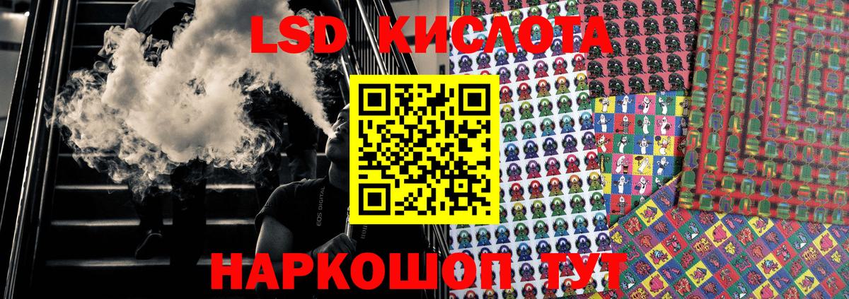 Марки N-bome  Марки N-bome 1,8мг  Вход с VPN  Алексин 